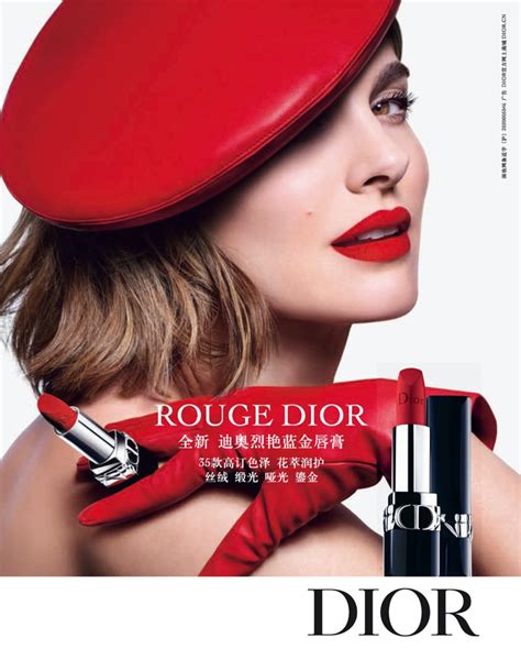 dior rouge cinema lipstick|dior rouge lipstick commercial.